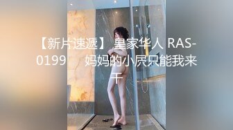 【AI换脸视频】鞠婧祎 被粉丝绑架性虐的绝色女明星