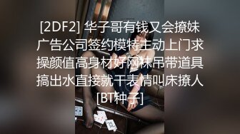 KTV女厕偷拍 好身材的长发美女 人美B遭罪 大黑鲍