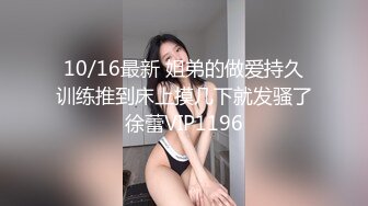 STP32020 起点传媒 性视界传媒 XSJYH02 棒打告密女家教 孟若羽