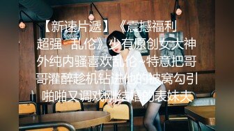 【下】台湾剧情 按摩师上门服务 浴缸激情干炮～