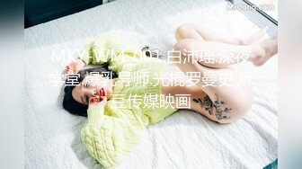 陰毛不多身材苗條嫩妹漂亮主播一多自慰大秀 皮膚白皙 自慰棒插穴很是淫蕩