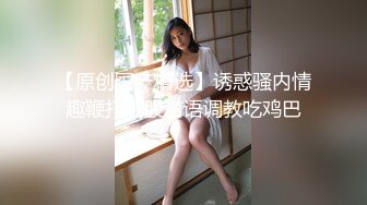 探花新片 只想做一名合格的舔狗_泡良佳作，喝醉了好办事，第二炮开始，哼哼唧唧间达到高潮，满足这个骚货了！