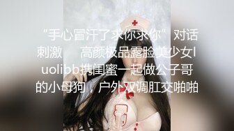 【新片速遞 】探花老王（李寻欢）上海出差❤️3000网约眼镜巨乳反差婊外围女，长相乖巧可爱床上特别的骚草到她出白浆