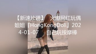 [2DF2] 澳门小哥酒店约网红脸会所坐台女上门服务在沙发上草 [BT种子]