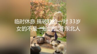 大学生租房备考【罗亦可】一边看书一边裸体赚钱，极品反差，乖乖学妹这样搞太刺激了！ (1)