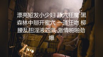 女友给足交，上来就会，我偷笑了