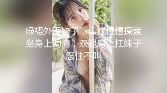 TML028 斑斑 痴女同事只想被我操 天美传媒