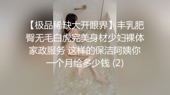 【新片速遞】 女神被操了❤️【刺激战场】三P大战~小女神被操的死去活来~满脸销魂❤️爽死啦！