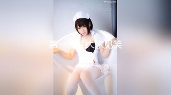 STP27570 御姐范极品颜值女神！外表冷艳玩起来很骚！性感网袜美腿