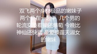 女上骚货老婆