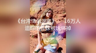 白金泄密 酒吧销售王兮婉淫乱被操抽搐嚎叫