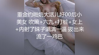 【自整理】野外大战下贱妓女，把她的喉咙当逼操，干到她无法呼吸！Meli Deluxe最新高清视频合集【120V】 (78)