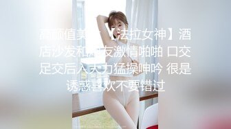 小伙网约肤白貌美颜值高的兼职援交女宾馆啪啪,各种姿势激烈爆插射完后还没等美女休息过来又按着头让她口硬继续干.