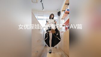 【新片速遞】 平台人气女星露脸大秀展示，线下可约给狼友分享性爱视频刺激，黑丝情趣诱惑揉奶玩逼道具抽插，骚逼水水滴