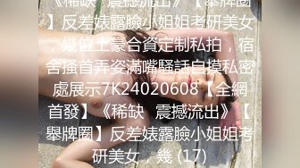 【自整理】又白又软的大屁股，真想把中间的骚逼给吸出来，太诱人了！【102v】 (23)