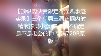 SWAG 24分钟！无套被助教中出只为了大学毕业和闺蜜一起跟助 莎莎