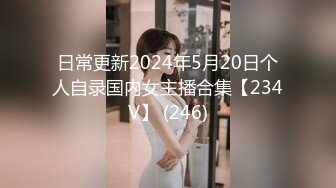 【新片速遞】  麻豆传媒 MCY0087 伦理错乱 失恋侄女被亲叔叔爆操【水印】