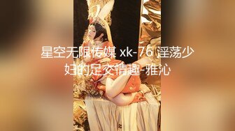 果凍傳媒 91YCM048 美女代駕保操護航 羽芮(壞壞)