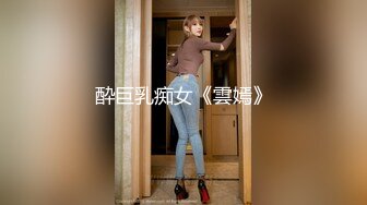 【极品探花??AI画质增强】外围女神猎啪『小飞探花』约操女神级洋气可爱的女大学生 纯欲天花板 淫乱翘乳 超清3K原版