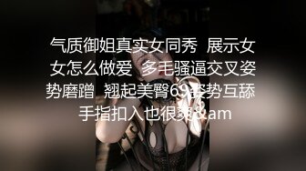 中年换妻，老婆和陌生中年大哥