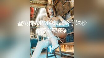 白嫩的妹子 豐滿的大奶 小穴也是嫩到不行啊 看得人熱血沸騰??[90P+1V/1.03G]