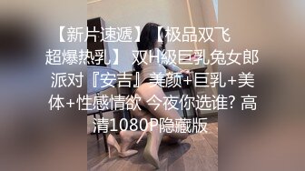 两人到野外偷情无套中出怕女的回去被发现