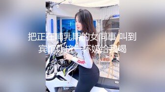 极品尤物金发美女！麻花辫外表甜美！白丝美腿看肥穴，美臀假屌骑坐套弄，穿上高跟鞋更是诱惑