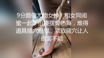 蜜桃臀在上为主人展现自己的骚