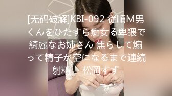 亚裔博主mvlust（mvLust）onlyfans高清原档资源合集【247V】 (10)