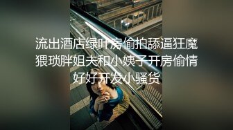 女神又被干了！【晴儿宝贝】有史以来含金量最高一期！女神边被操边叫肥猪爸爸