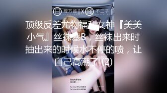 原创自摄我穿着无缝黑丝在等待郎人归来