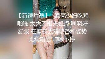 变态恋物狂维修工偷配钥匙潜入美女家中偷内裤鞋袜提早回来的女孩撞见，折磨塑料袋窒息勒死奸尸