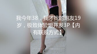 很洋气的老熟女，没想到逼毛都刮的很干净，无套后入