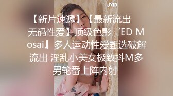 压迫感十足的调教视频，0771只和女m交流