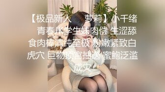 国产麻豆AV 叮叮映画 DD003 蜕变序曲之初识人间烟火 新人女优 柯晓