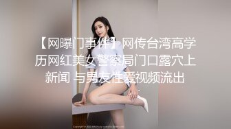 《极品CP魔手外购》火爆商场女厕固定4K镜头拍脸移动镜头拍私处，各路年轻美女美少妇方便，有美女也有极品B[ (8)