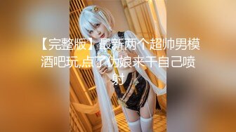 【新片速遞】  ❤️精品推荐❤️极品泰国大奶美妖『Earng Aey』被直男侧身狠操 