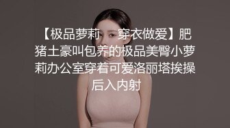 私房最新流出 外站牛人乱伦巨乳姐姐-开档黑丝足交爆操射丝袜上