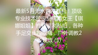 街上碰到两个发传单的小美女，打定主意守候黑衣服上厕所尿尿，这小肥逼真是诱人哦~~