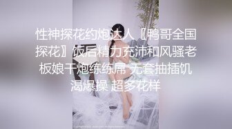  海外嫖娼，大神教你如何在国外买春，极品洋妞女神公寓相会，美乳乖巧听话