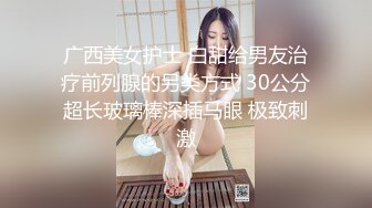 4/5最新 爱死老婆了被单男后入着穿着老公的鸡巴VIP1196