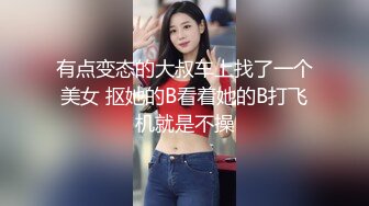 极品女神诱惑！【恩熙熙 恩允儿】直播合集 【205V】 (55)