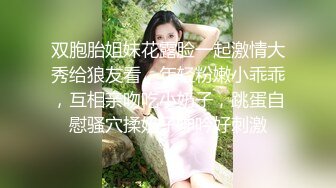 可爱 · 药娘 洛小汐 · JK制服，冷白皮肌肤，握住仙女棒，炽热的滚烫液体流了出来 想喝吗~