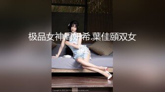 【绿帽淫妻性爱狂】极品淫乱夫妻『小肥羊不是羊』最强性爱私拍 和单男情人玩3P轮操 淫妻被陌生人插着又羞又辱 (4)