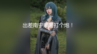 2024年秀人网名模【绮里嘉】超重磅资源，杭州车模，难得一见的大尺度，掰开逼逼直看内部构造