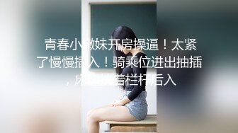 还在看书学习的小妹被摸湿了非常主动.