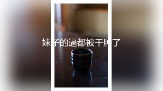 斗鱼主播【Rose肉阿】高价定制 情趣丁字疯狂揉胸欢音坐莲 漏毛艳舞【100V】 (31)