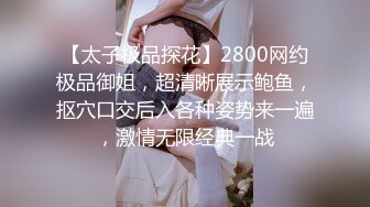 STP28491 扣扣传媒 QQOG010 超顶校花极下海美少女 ▌小敏儿▌学妹生日肉体庆生 享受性爱美妙快感 蜜穴填满滚烫精液 VIP0600