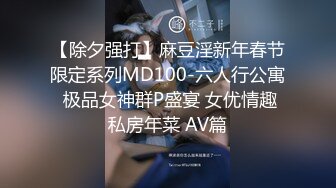 【AI换脸视频】唐嫣 被公公和丈夫轮流干