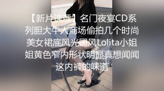 麻豆传媒旗下女优「苏畅」OF性爱教程